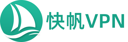 快帆VPNlogo